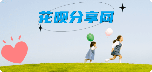 套现24小时联系方式信用卡白条24小时在线接单诚信商家_达人服务平台